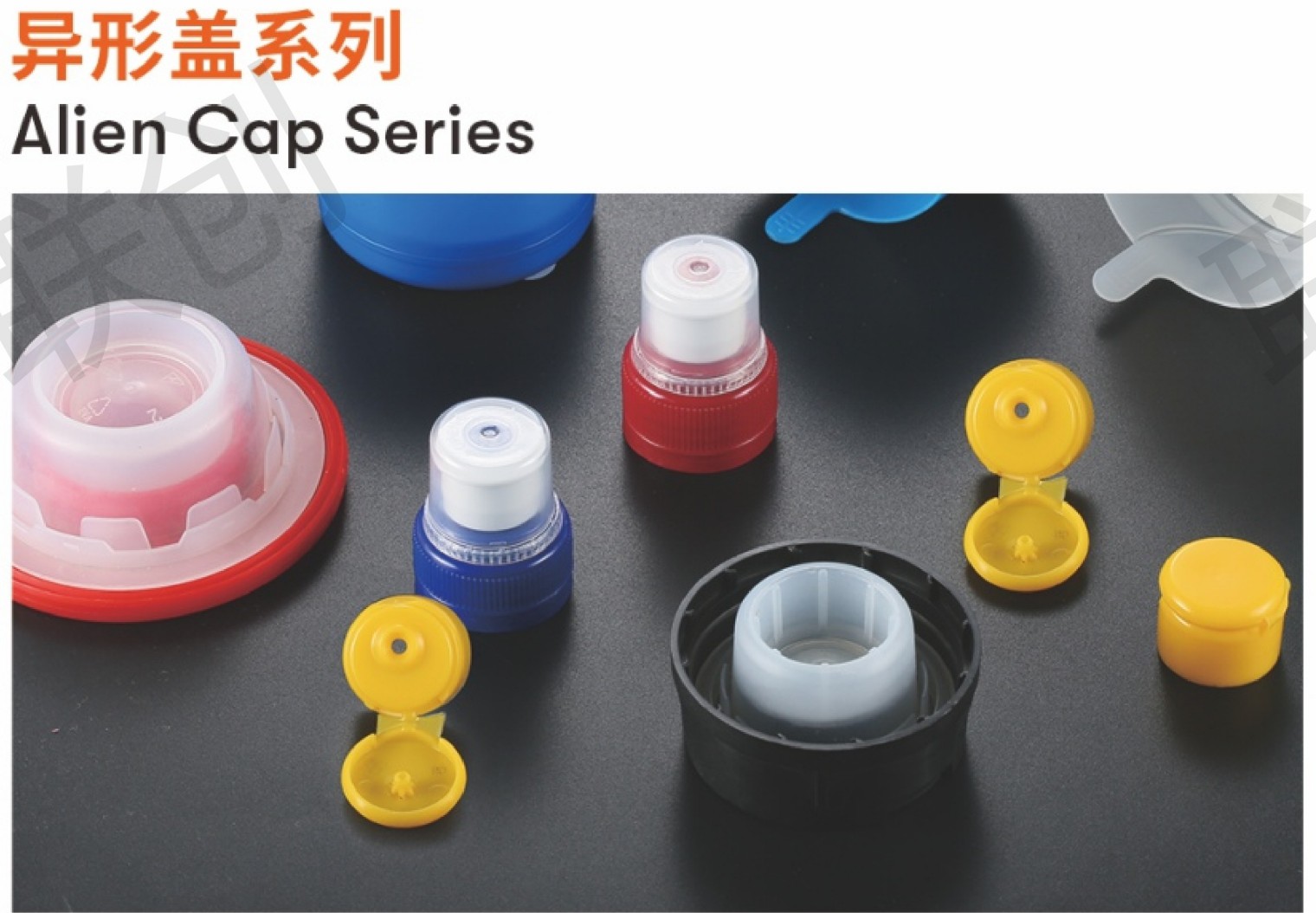 Alien Cap Series