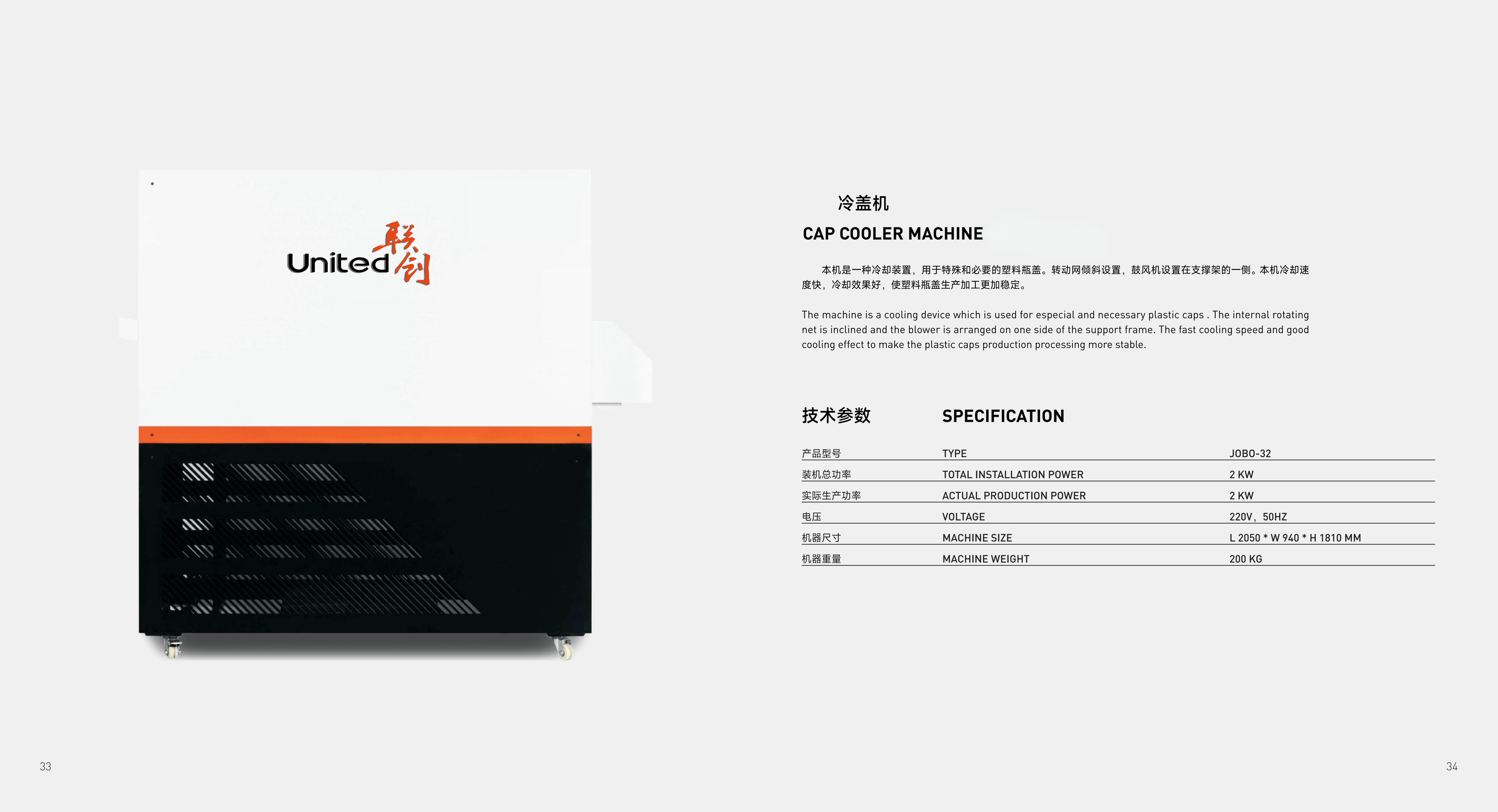 catalogue 2026 un_18.jpg